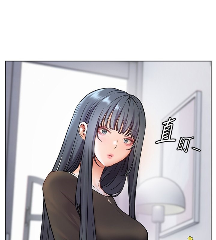 老师的亲密指导 第23话 第32页
