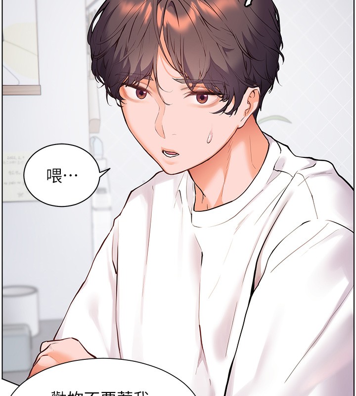 老师的亲密指导 第23话 第55页