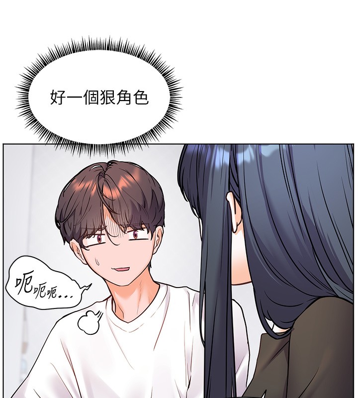 老师的亲密指导 第23话 第59页