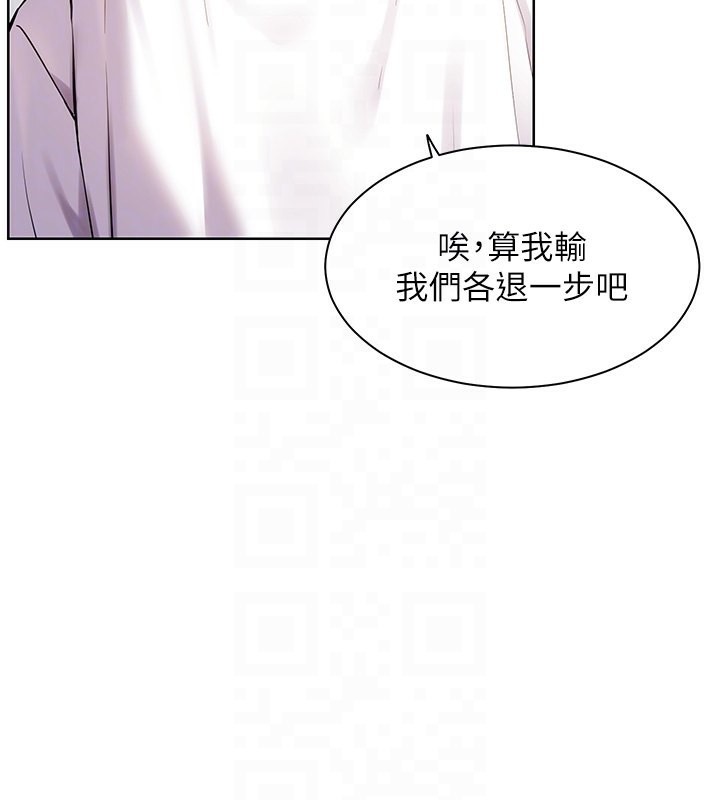 老师的亲密指导 第23话 第64页