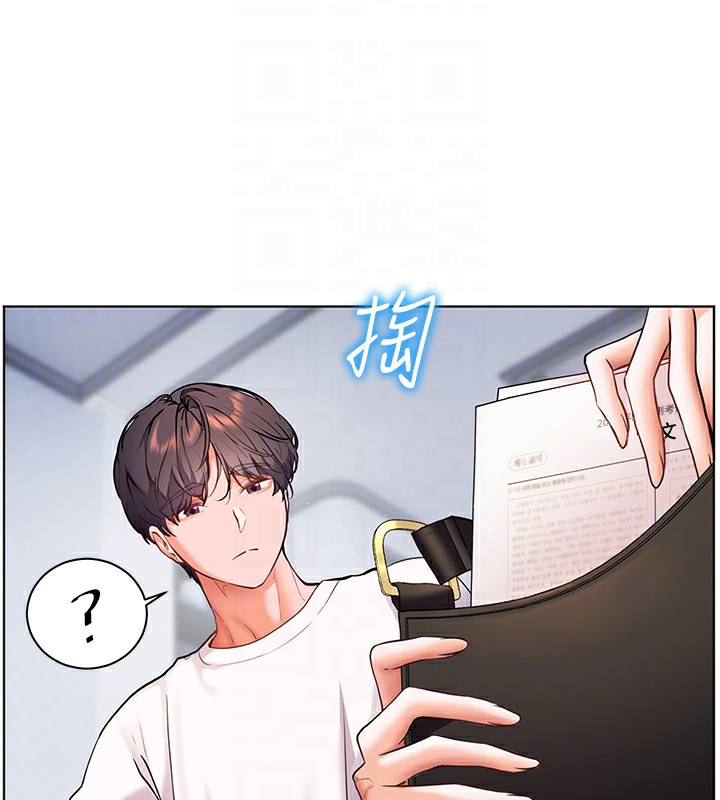 老师的亲密指导 第23话 第96页