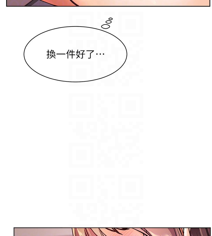 老师的亲密指导 第24话 第105页