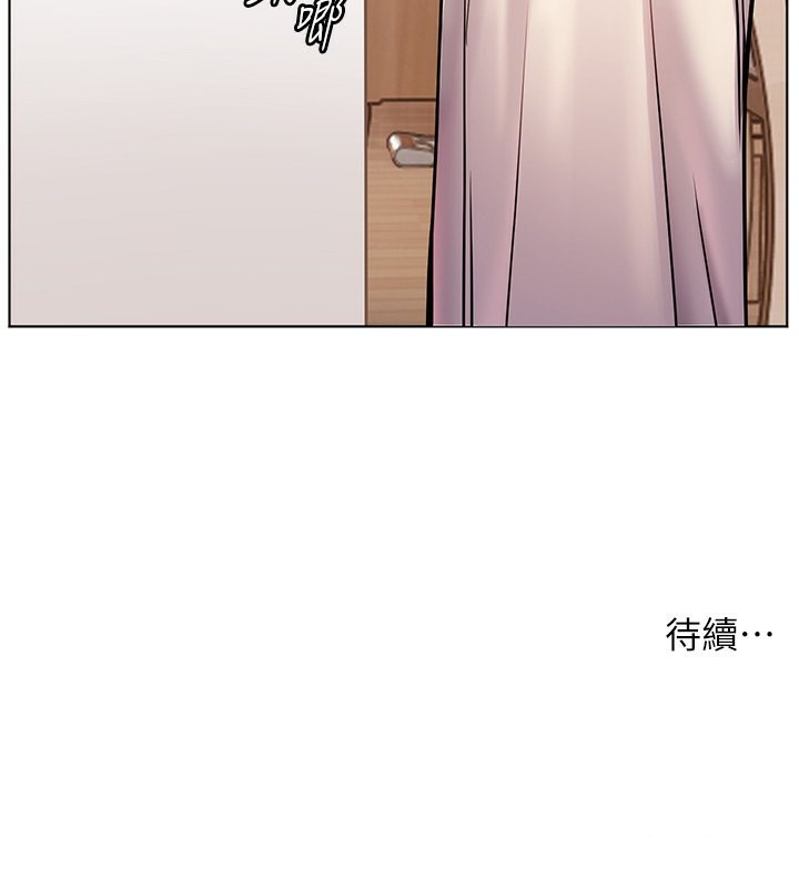 老师的亲密指导 第24话 第154页