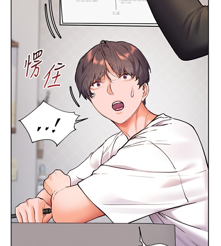 老师的亲密指导 第24话 第2页