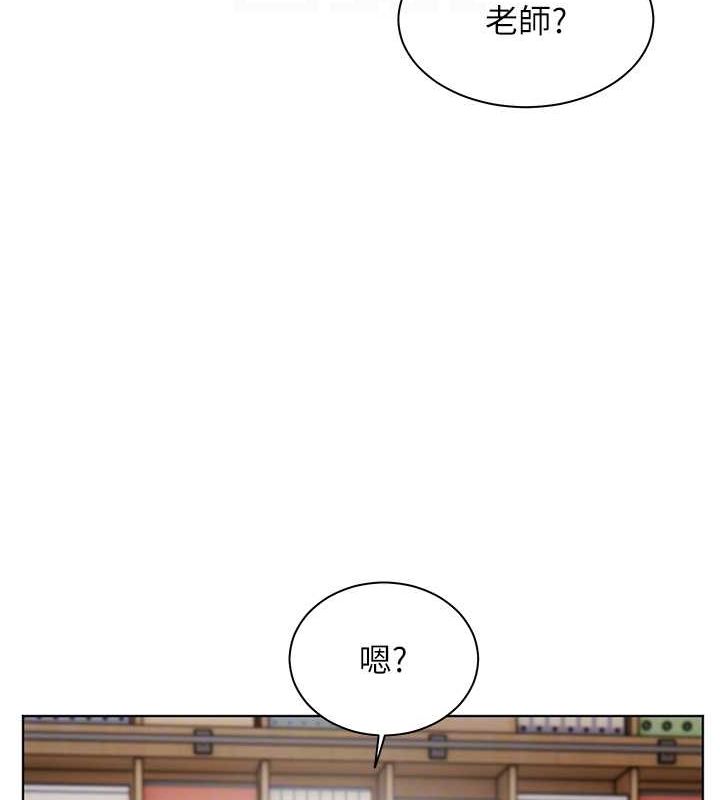 老师的亲密指导 第25话 第107页