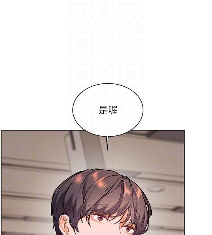 老师的亲密指导 第25话 第114页