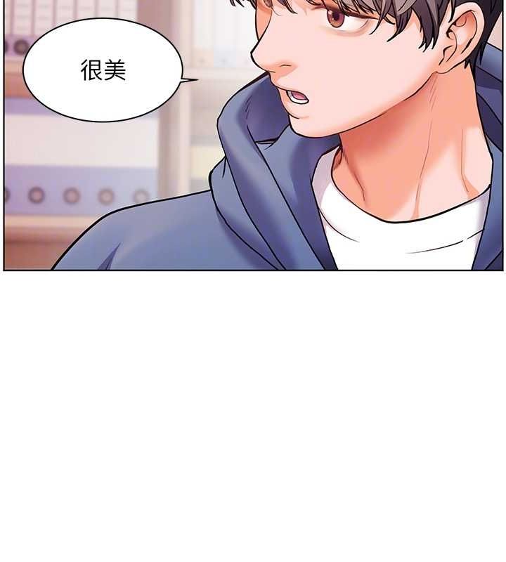 老师的亲密指导 第25话 第123页