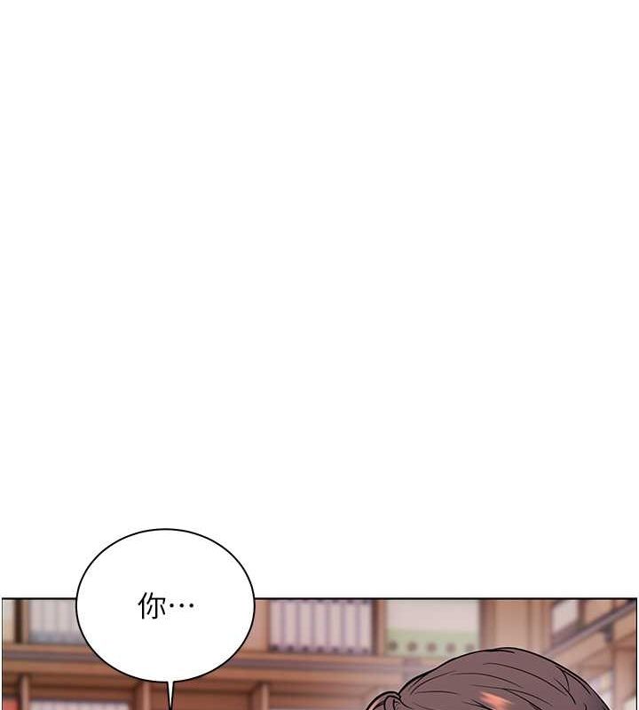 老师的亲密指导 第25话 第125页