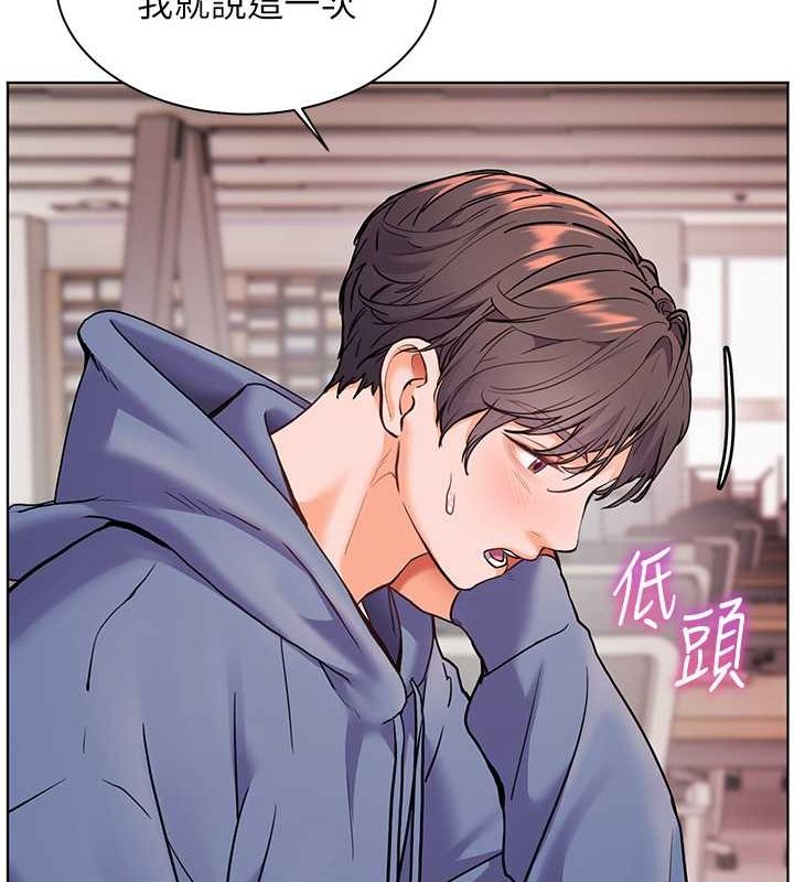 老师的亲密指导 第25话 第128页