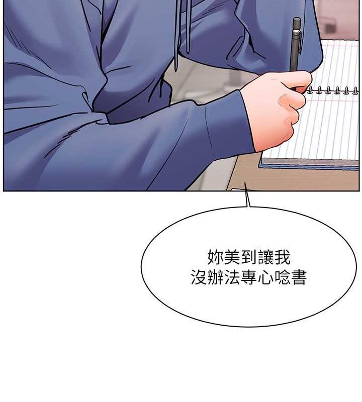 老师的亲密指导 第25话 第129页