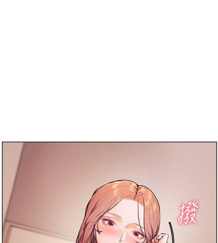 老师的亲密指导 第25话 第134页