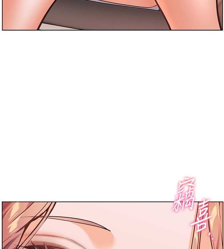 老师的亲密指导 第25话 第136页