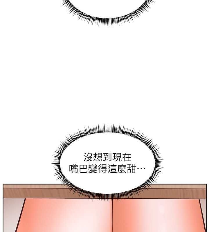 老师的亲密指导 第25话 第138页