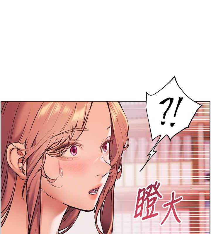 老师的亲密指导 第25话 第151页