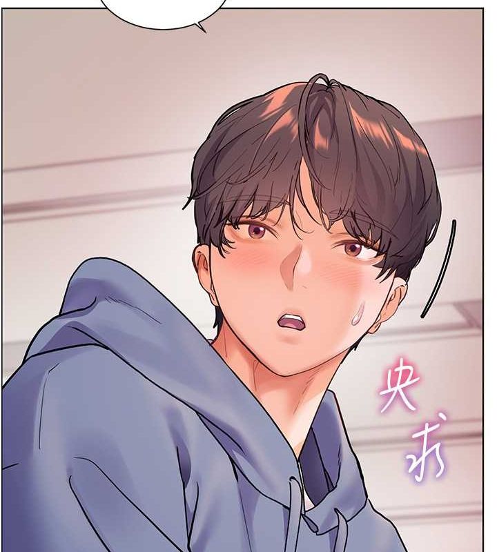 老师的亲密指导 第25话 第162页