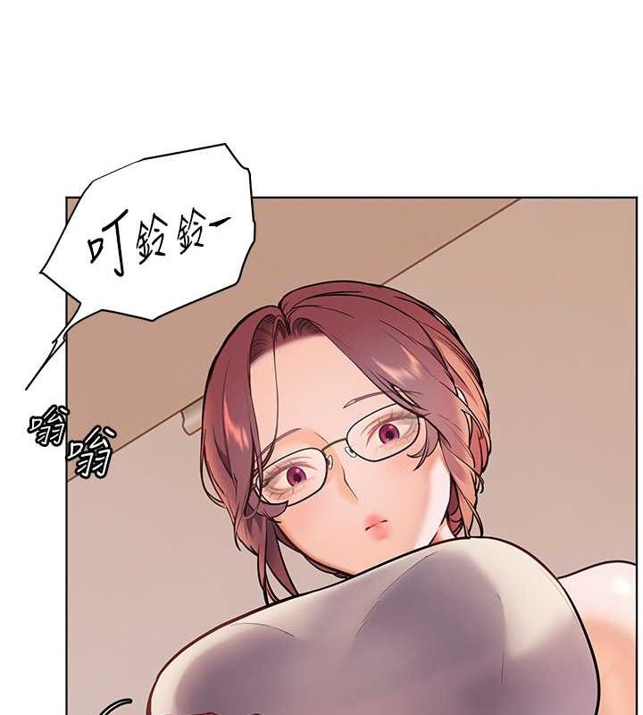 老师的亲密指导 第25话 第17页