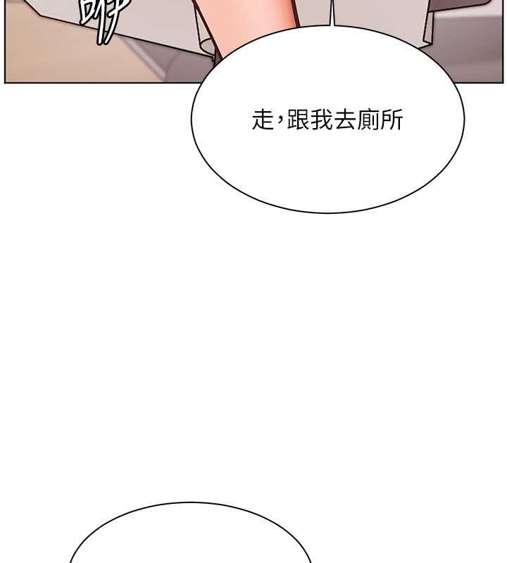 老师的亲密指导 第25话 第172页