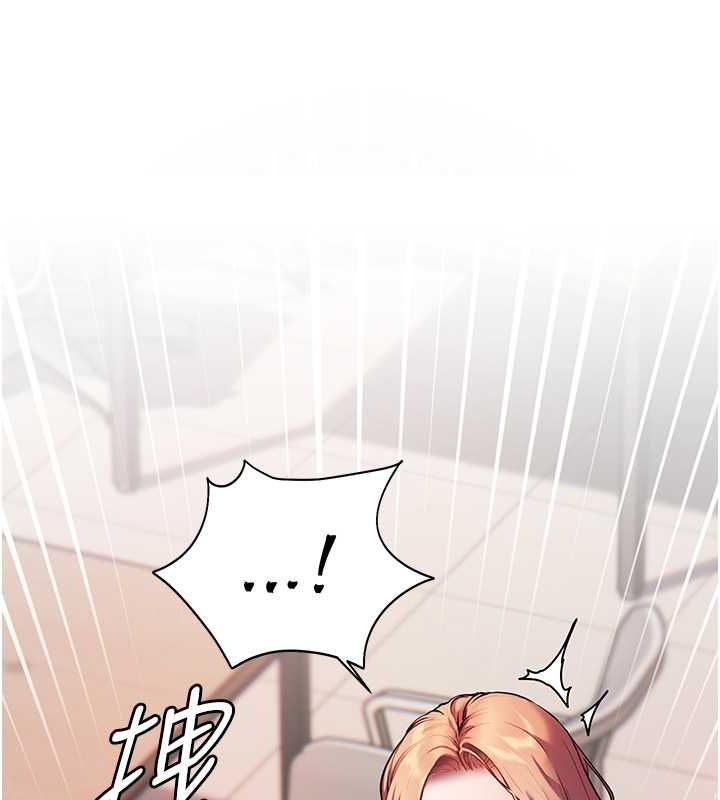 老师的亲密指导 第25话 第176页