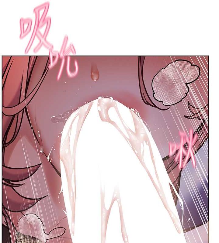 老师的亲密指导 第25话 第194页