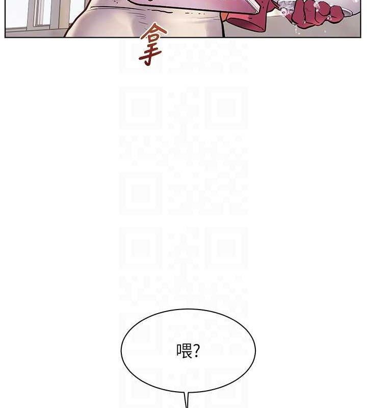 老师的亲密指导 第25话 第20页