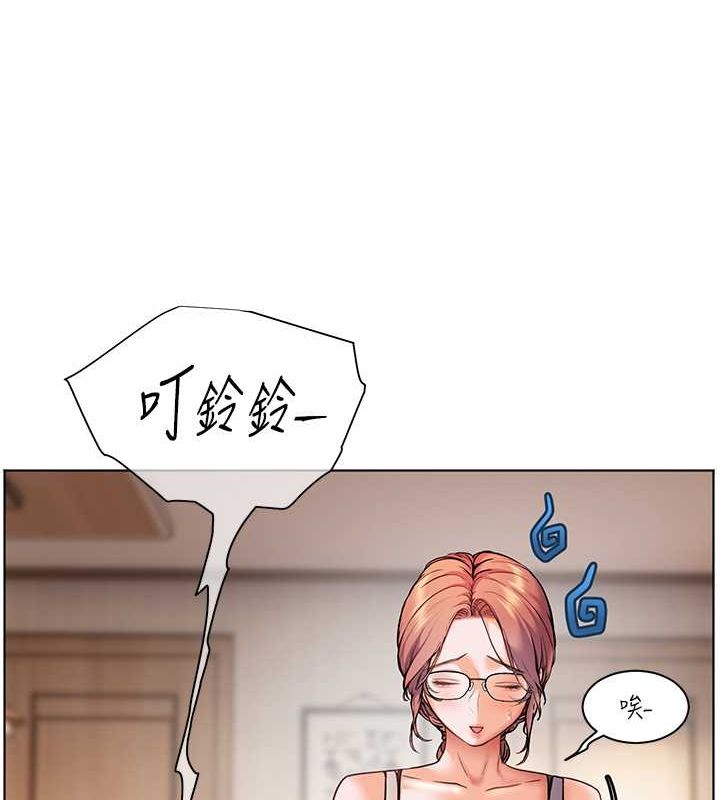 老师的亲密指导 第25话 第30页