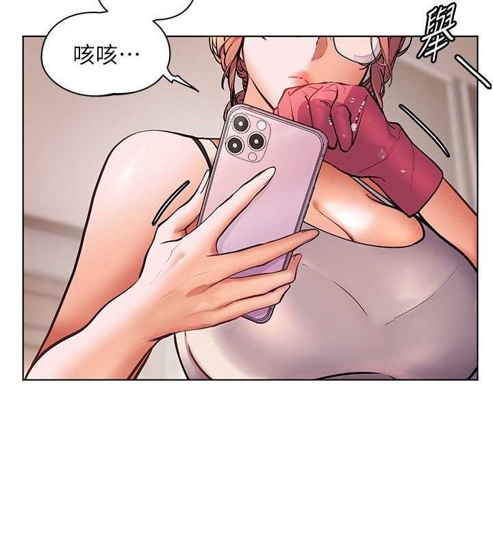 老师的亲密指导 第25话 第36页