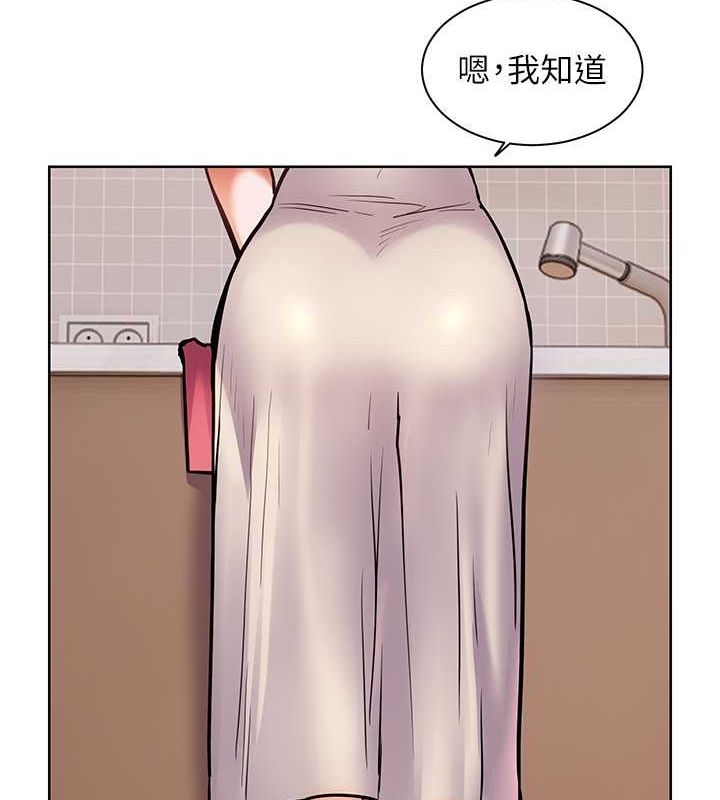 老师的亲密指导 第25话 第41页