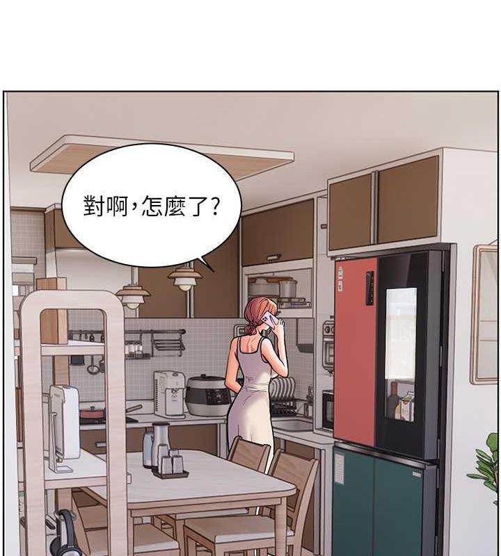 老师的亲密指导 第25话 第43页