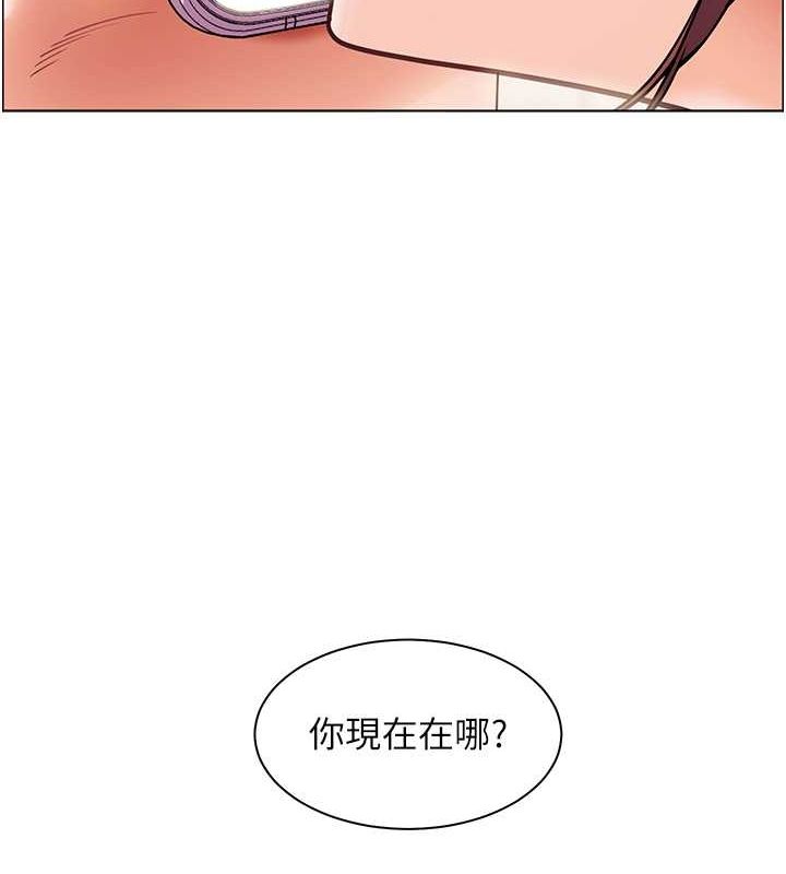 老师的亲密指导 第25话 第55页