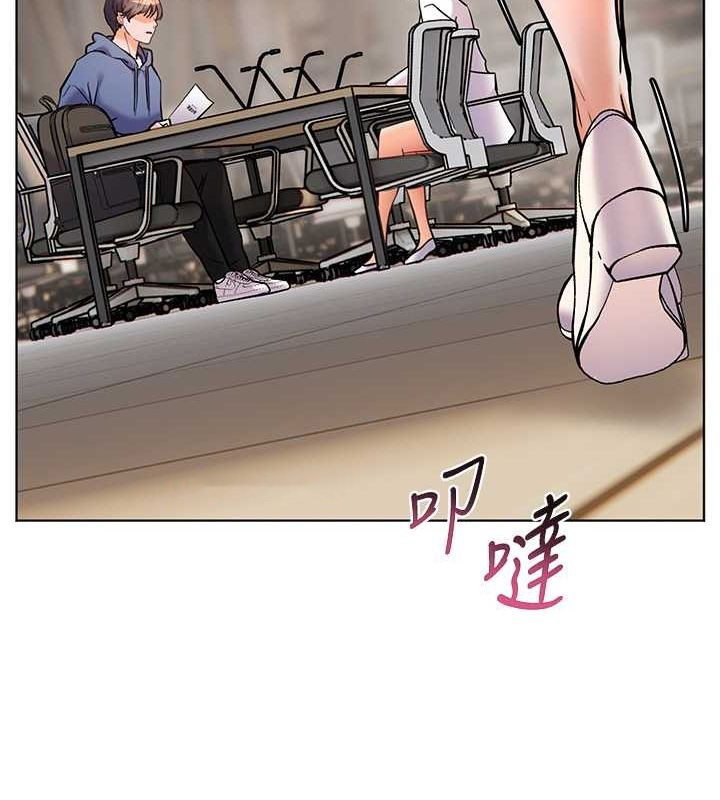 老师的亲密指导 第25话 第73页