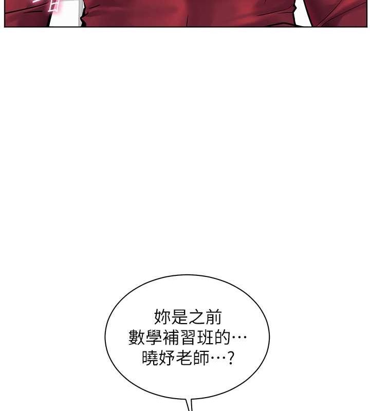 老师的亲密指导 第25话 第81页