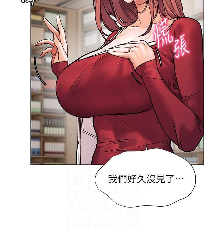 老师的亲密指导 第25话 第89页