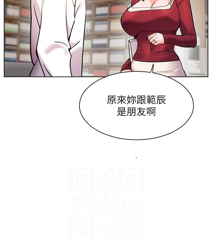老师的亲密指导 第25话 第96页