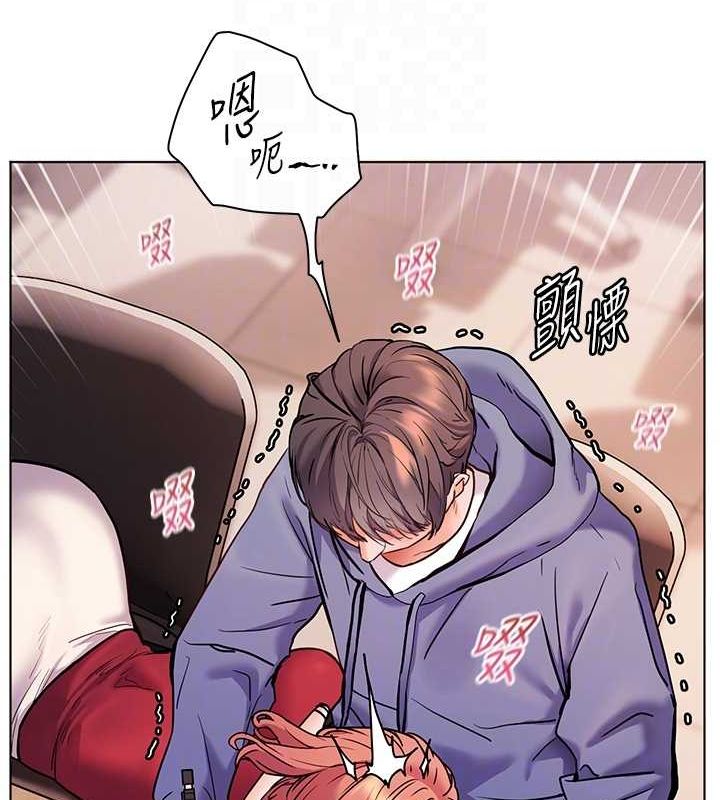 老师的亲密指导 第26话 第101页