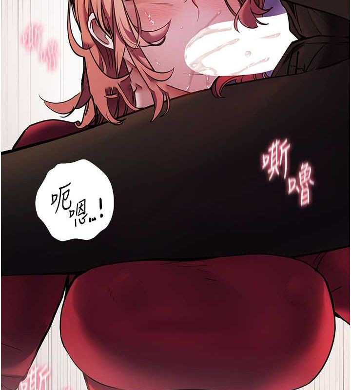 老师的亲密指导 第26话 第105页