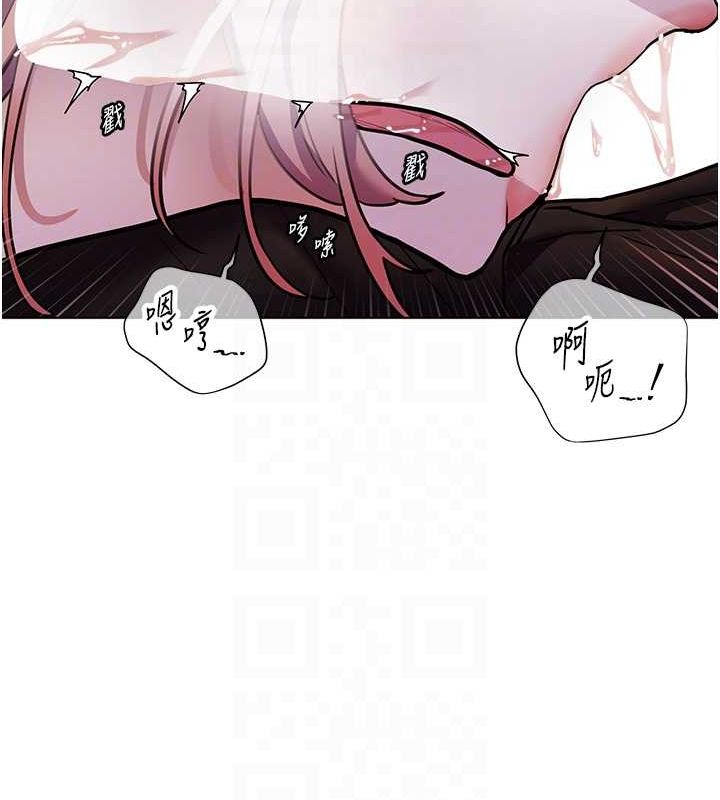 老师的亲密指导 第26话 第107页