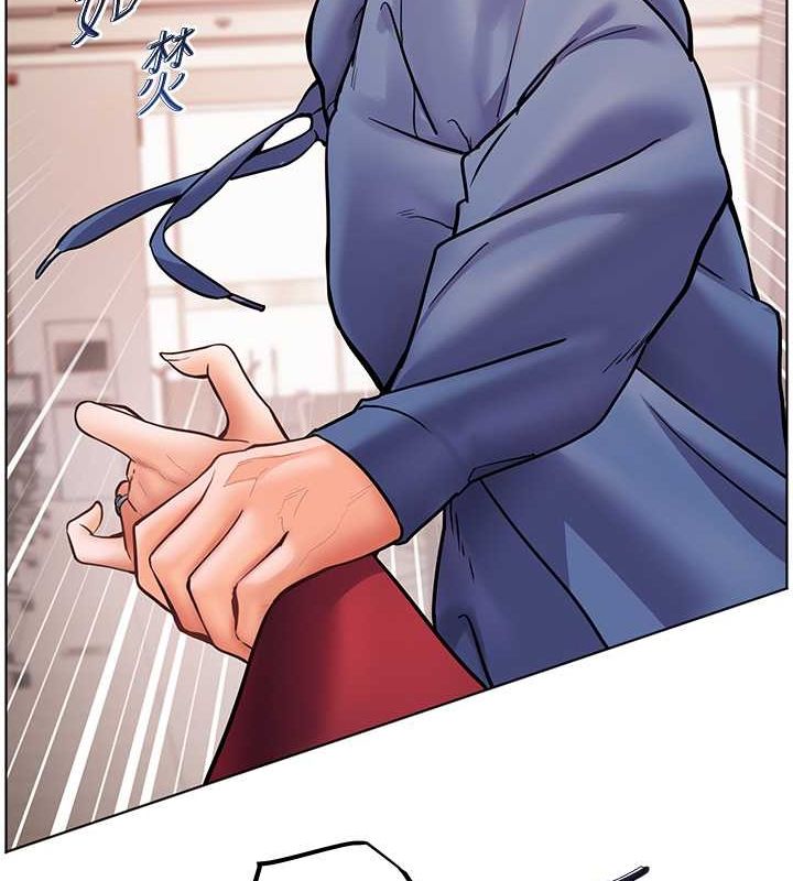老师的亲密指导 第26话 第12页