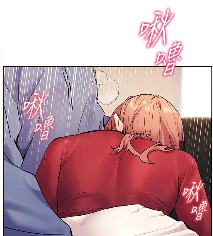 老师的亲密指导 第26话 第127页