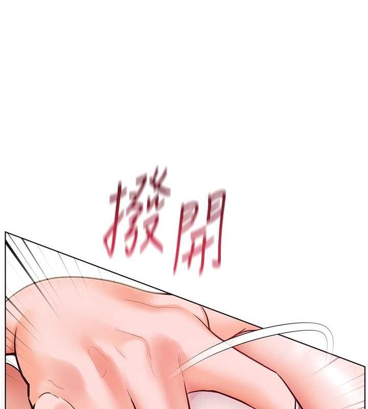 老师的亲密指导 第26话 第129页