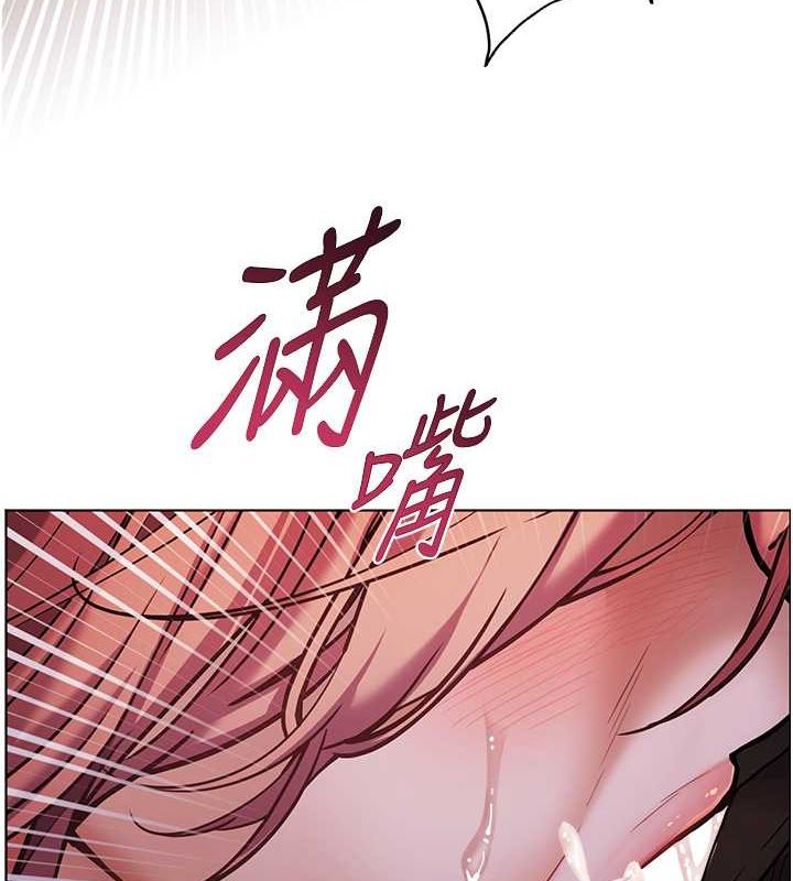 老师的亲密指导 第26话 第142页