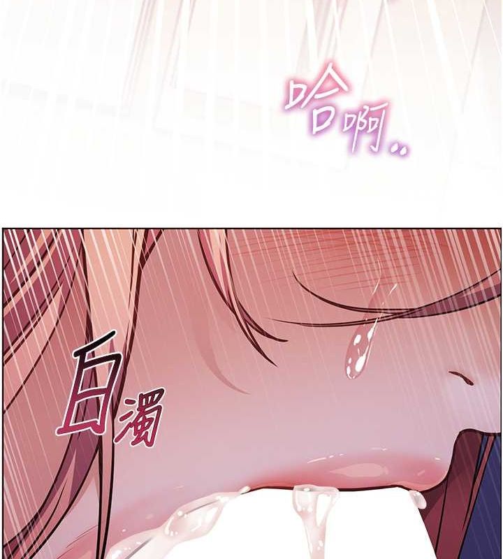 老师的亲密指导 第26话 第147页