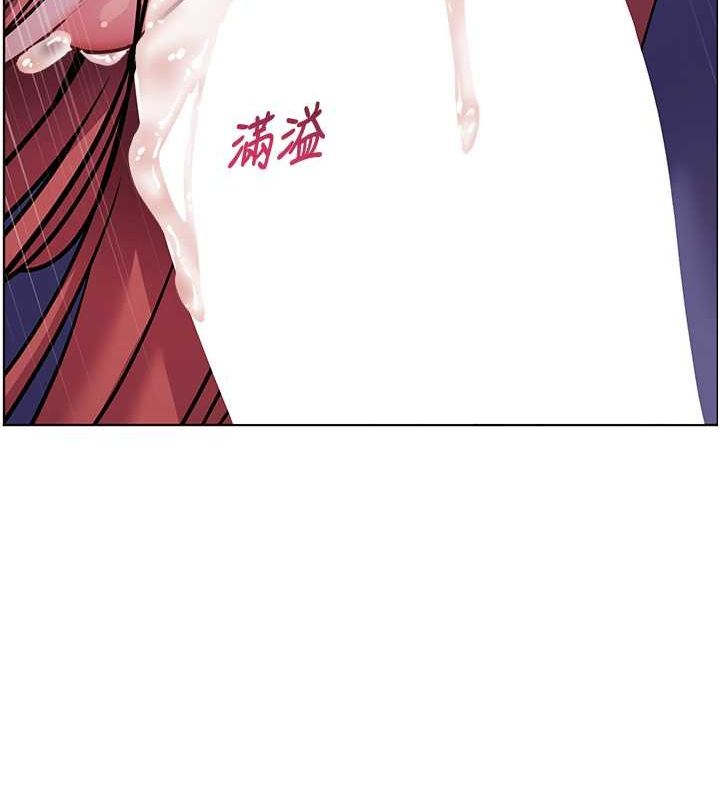 老师的亲密指导 第26话 第148页