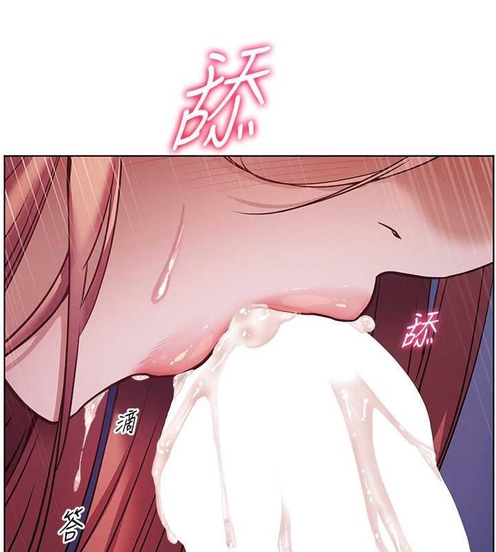 老师的亲密指导 第26话 第149页