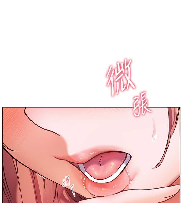 老师的亲密指导 第26话 第164页