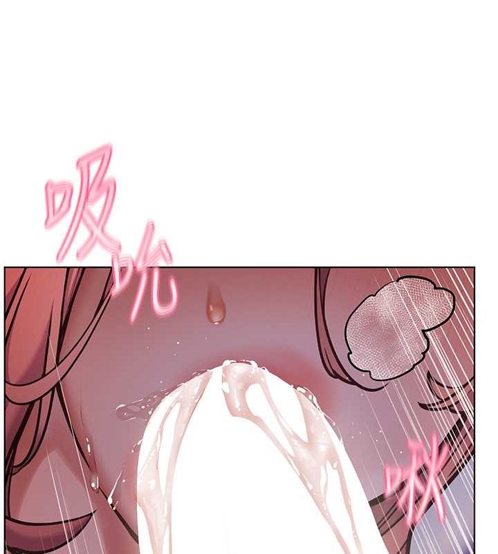 老师的亲密指导 第26话 第25页