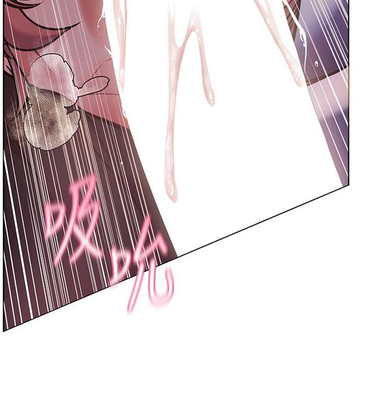 老师的亲密指导 第26话 第26页