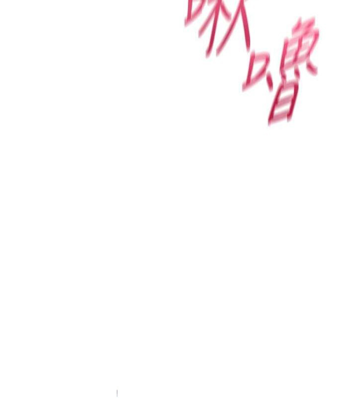 老师的亲密指导 第26话 第30页