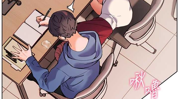 老师的亲密指导 第26话 第38页