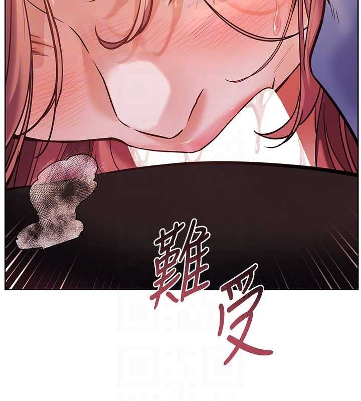 老师的亲密指导 第26话 第47页