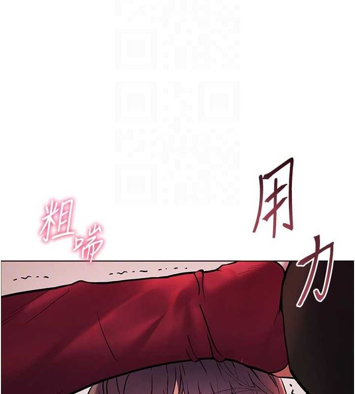 老师的亲密指导 第26话 第48页